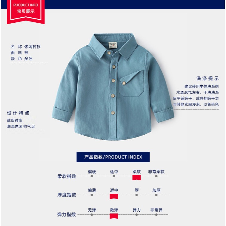 男童襯衫女童春秋款童裝兒童寶寶白色長袖襯衣小童洋氣上衣時髦-細節圖5