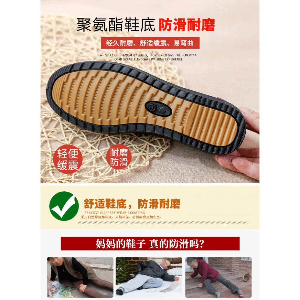 春秋豆豆媽媽鞋軟底單鞋中老年女鞋舒適奶奶防滑輕便中年老人皮鞋-細節圖5