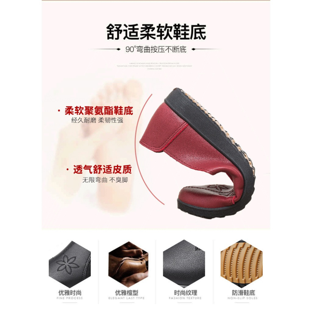 春秋豆豆媽媽鞋軟底單鞋中老年女鞋舒適奶奶防滑輕便中年老人皮鞋-細節圖7