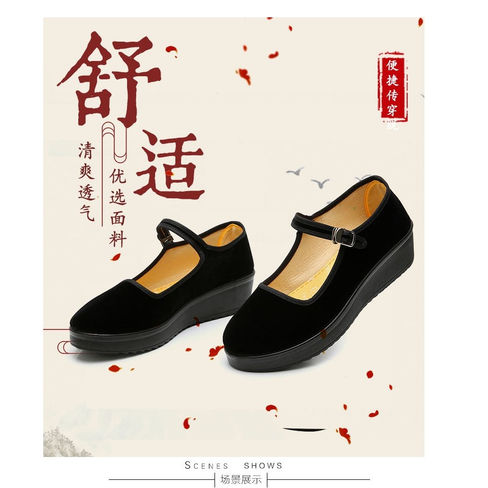 老北京布鞋女士夏季透氣防滑軟底工作春秋中老年媽媽鞋子黑色單鞋-細節圖5