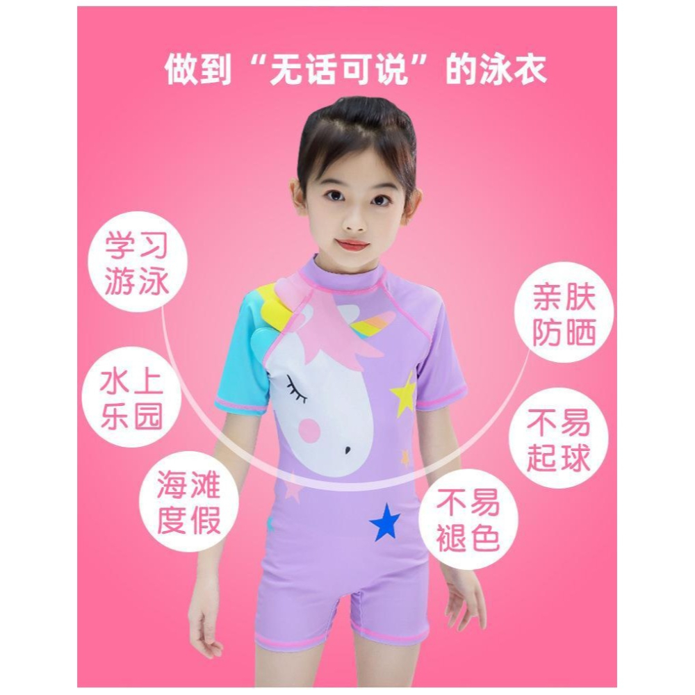 網紅ins風兒童游泳套裝帶帽子3-11歲兒童泳衣女童連體小童 中大童-細節圖6