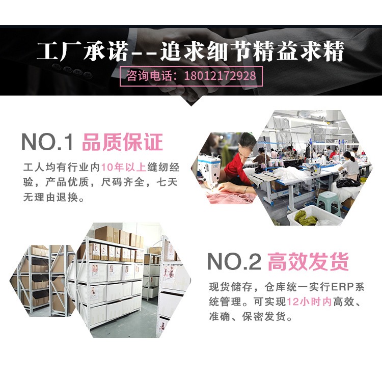 性感睡衣女純欲情趣睡衣伊麗莎白緞面鋼圈聚攏家居服情侶睡衣-細節圖5