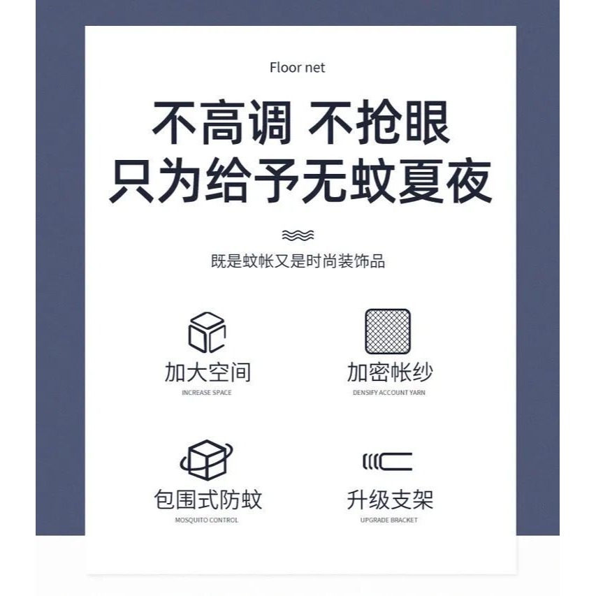宮廷落地蚊帳家用1.2米1.5m1.8m牀紋賬支架三開門公主風加密加厚-細節圖6