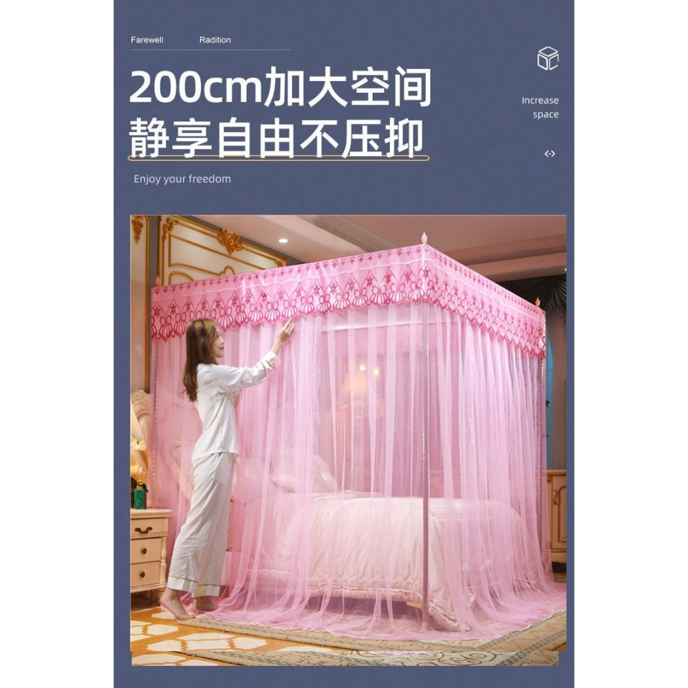 宮廷落地蚊帳家用1.2米1.5m1.8m牀紋賬支架三開門公主風加密加厚-細節圖8