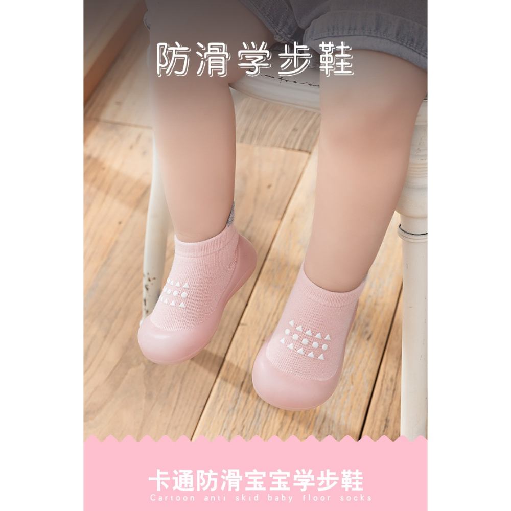 嬰兒學步鞋女寶秋冬季軟底男寶寶防滑幼兒童地板襪室內春秋款鞋子-細節圖5