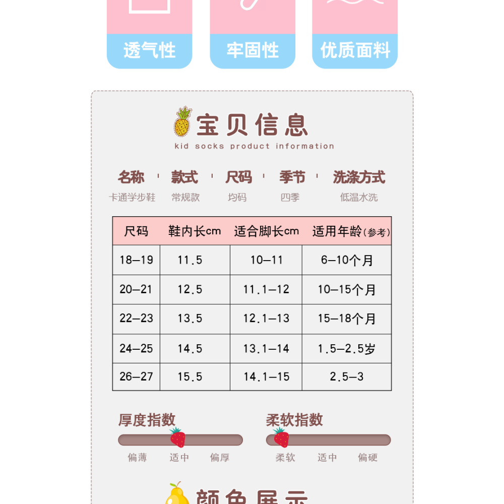 嬰兒學步鞋女寶秋冬季軟底男寶寶防滑幼兒童地板襪室內春秋款鞋子-細節圖8