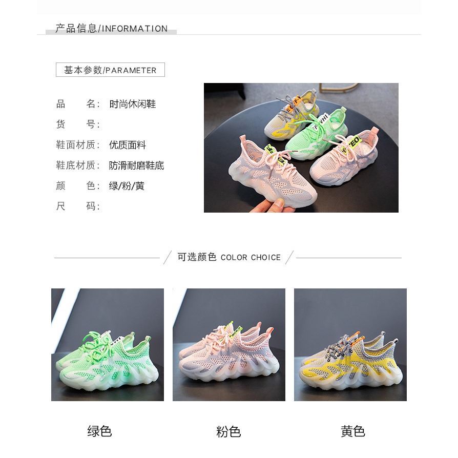兒童運動鞋夏季男童夜光椰子鞋飛織女童休閑網鞋透氣寶寶小白鞋子-細節圖6