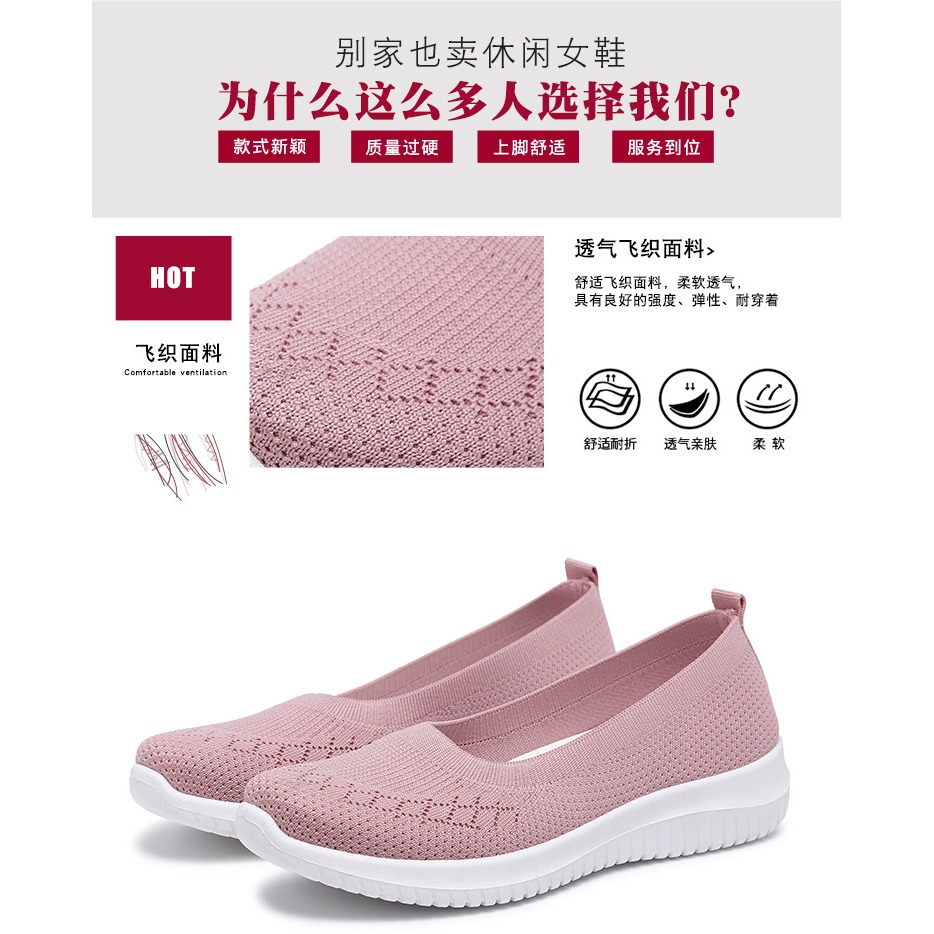 春夏季中老年新款女鞋老北京透氣網面低幫鞋飛織一腳蹬媽媽鞋子女-細節圖7