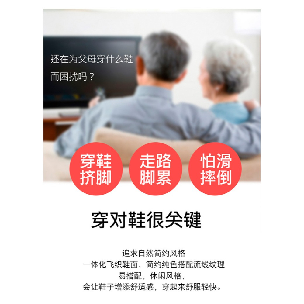 春夏季中老年新款女鞋老北京透氣網面低幫鞋飛織一腳蹬媽媽鞋子女-細節圖9