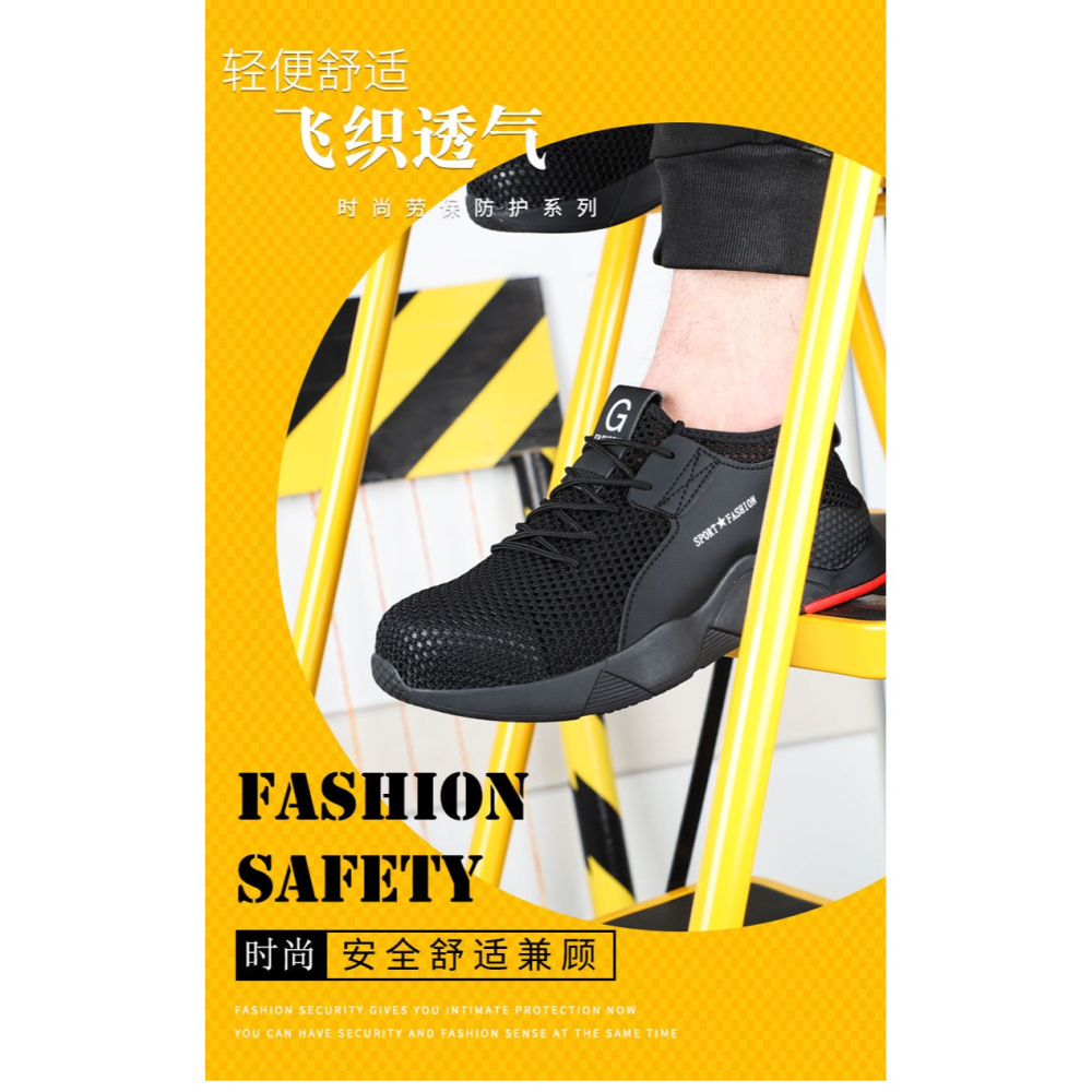 勞保鞋男輕便防臭透氣防砸防刺穿安全工地軟底鋼頭電焊工作鞋四季-細節圖5