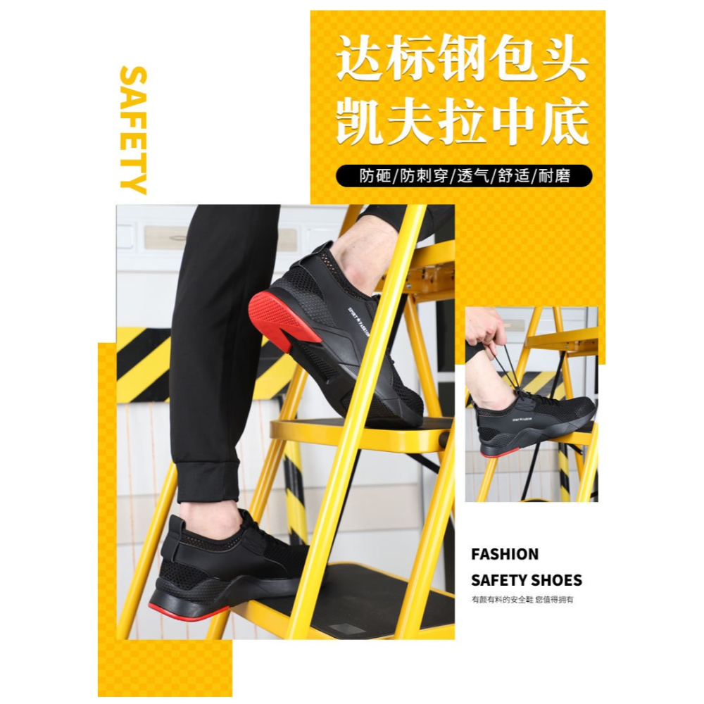 勞保鞋男輕便防臭透氣防砸防刺穿安全工地軟底鋼頭電焊工作鞋四季-細節圖6