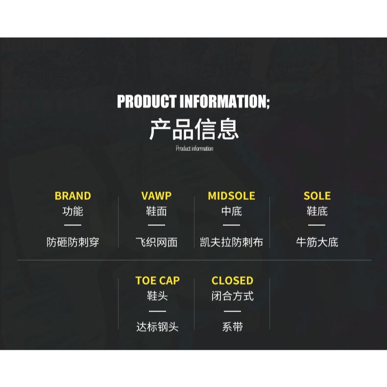 勞保鞋男輕便防臭透氣防砸防刺穿安全工地軟底鋼頭電焊工作鞋四季-細節圖8