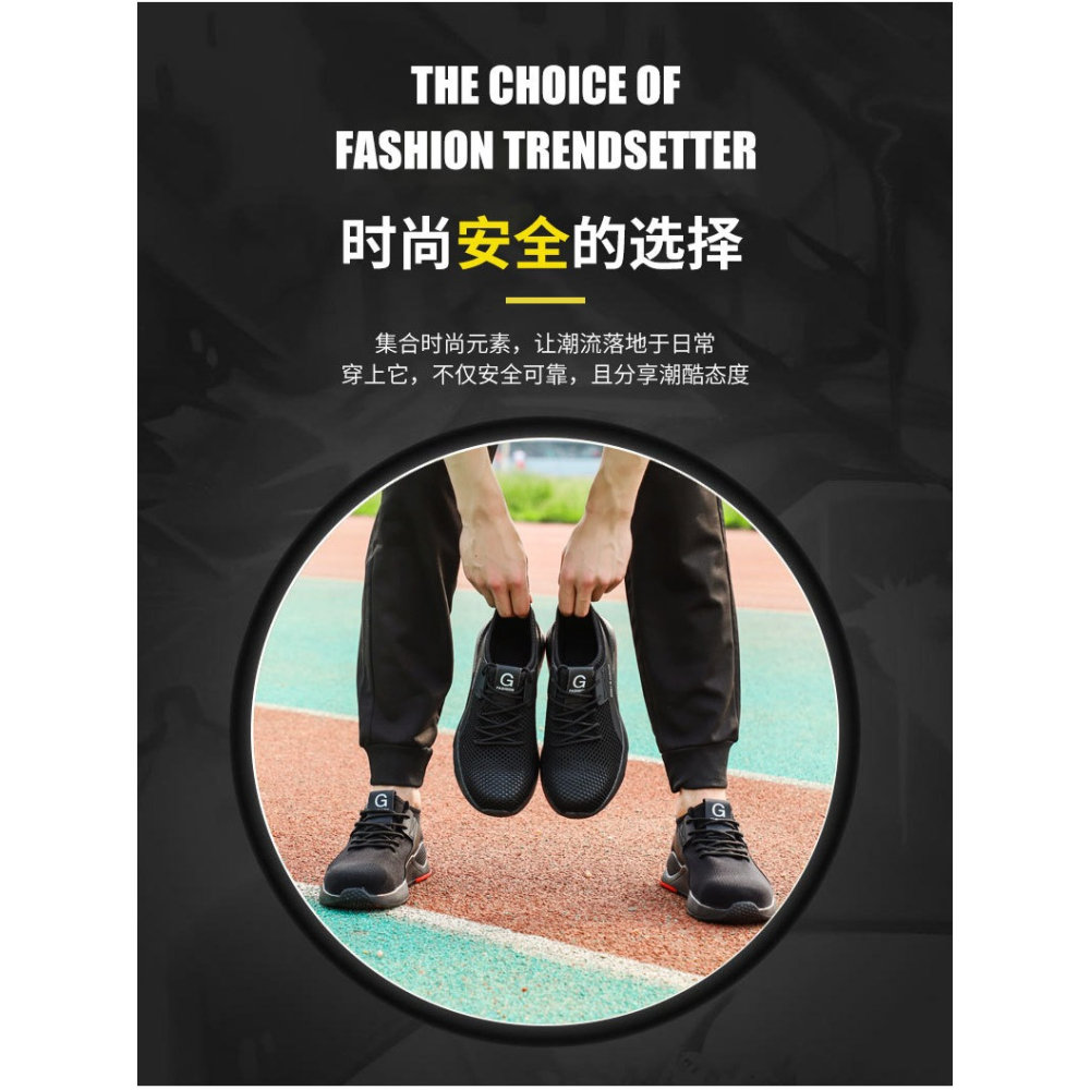 勞保鞋男輕便防臭透氣防砸防刺穿安全工地軟底鋼頭電焊工作鞋四季-細節圖9