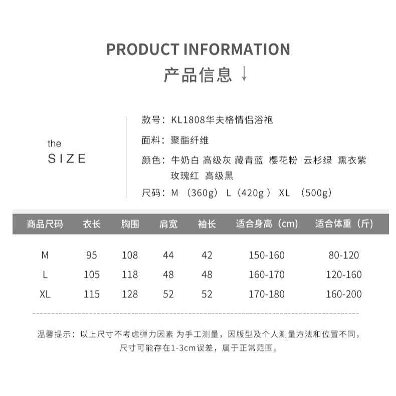 浴袍女長款純棉吸水速幹春秋浴袍男全棉夏款酒店情侶款睡袍浴衣-細節圖8