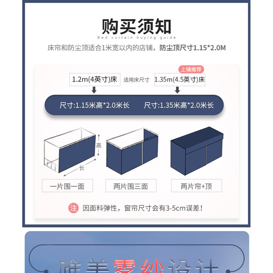 宿舍牀簾紗蚊帳學生寢室物理遮光寢室上下鋪通用簡約少女北歐簾子-細節圖5