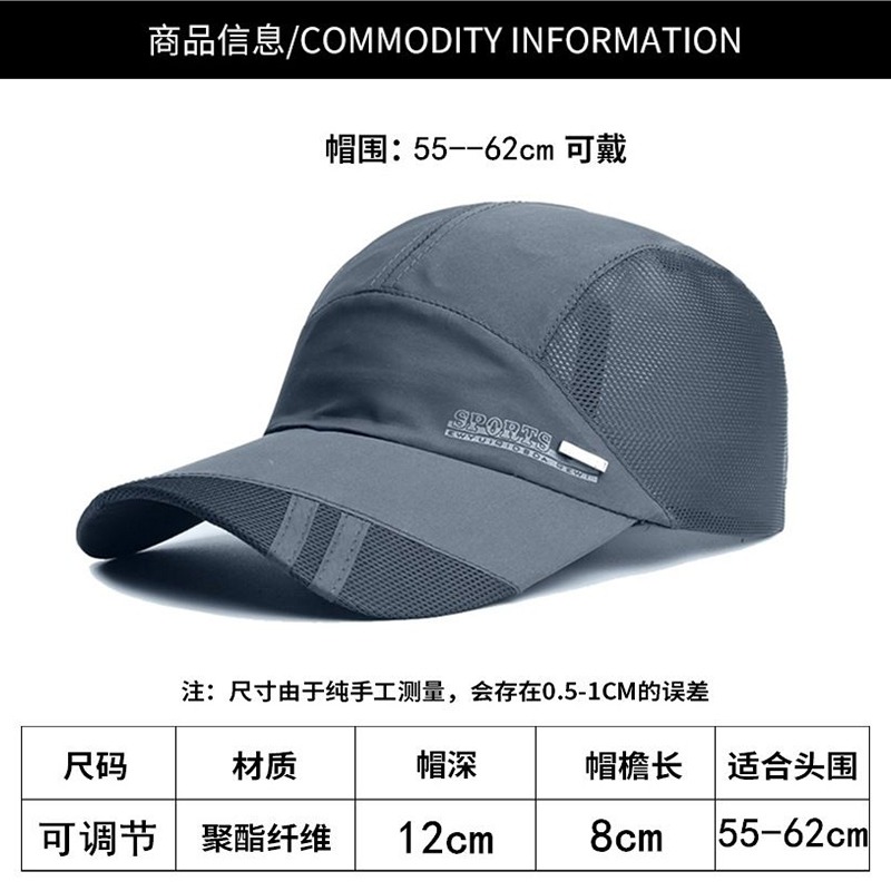 男士帽子春秋新款2022爆夏季天鴨舌帽太陽休閑薄釣魚遮防曬潮透氣-細節圖2