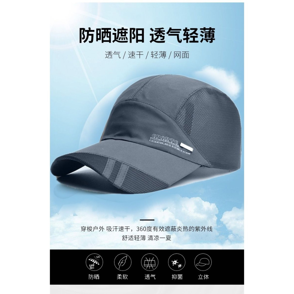 男士帽子春秋新款2022爆夏季天鴨舌帽太陽休閑薄釣魚遮防曬潮透氣-細節圖6