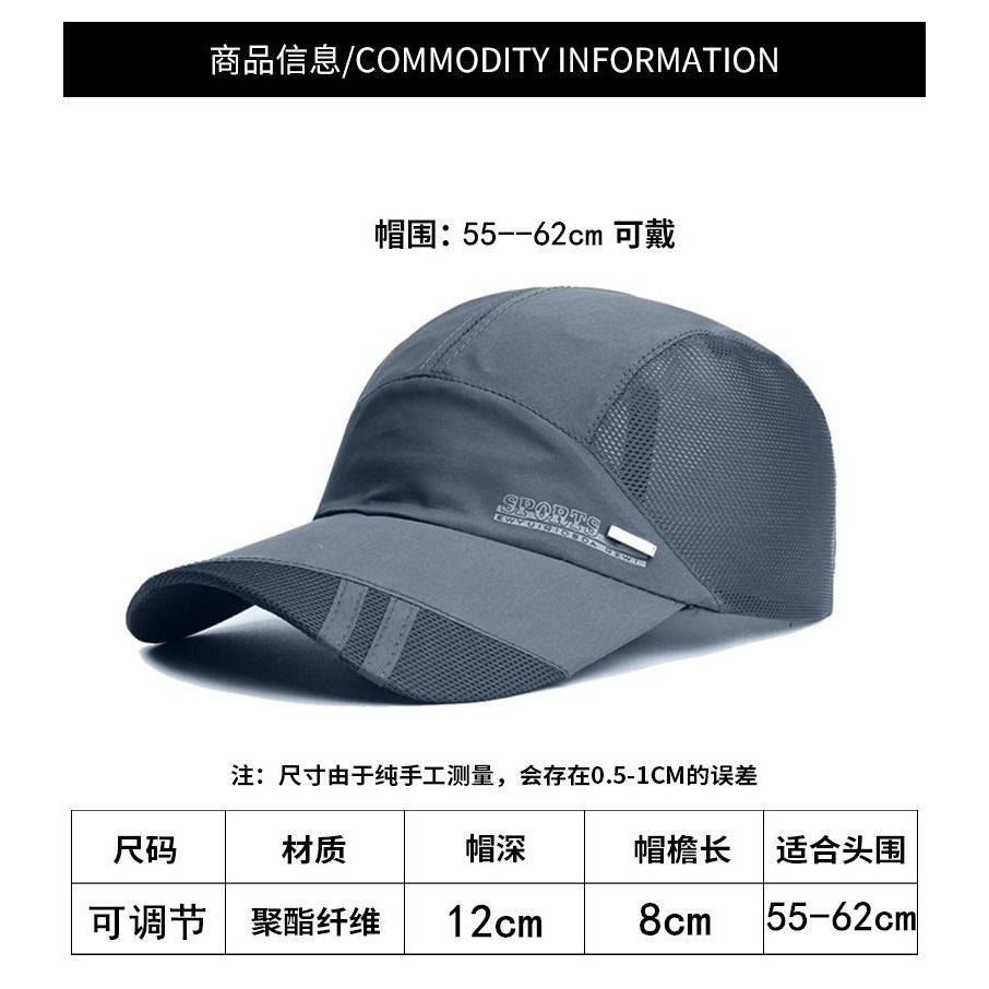 男士帽子春秋新款2022爆夏季天鴨舌帽太陽休閑薄釣魚遮防曬潮透氣-細節圖7