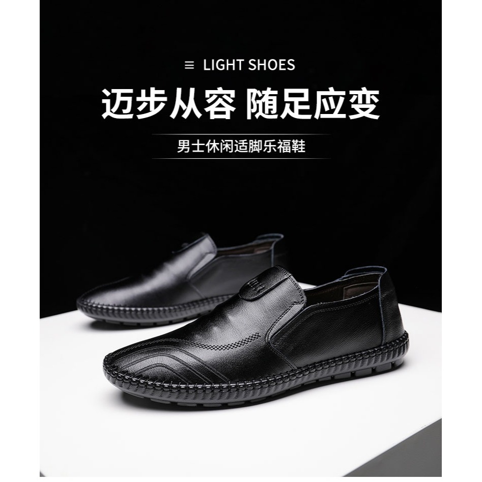 男士皮鞋真皮工作鞋休閑皮鞋春秋軟皮軟底爸爸一腳蹬男鞋冬季加絨-細節圖5
