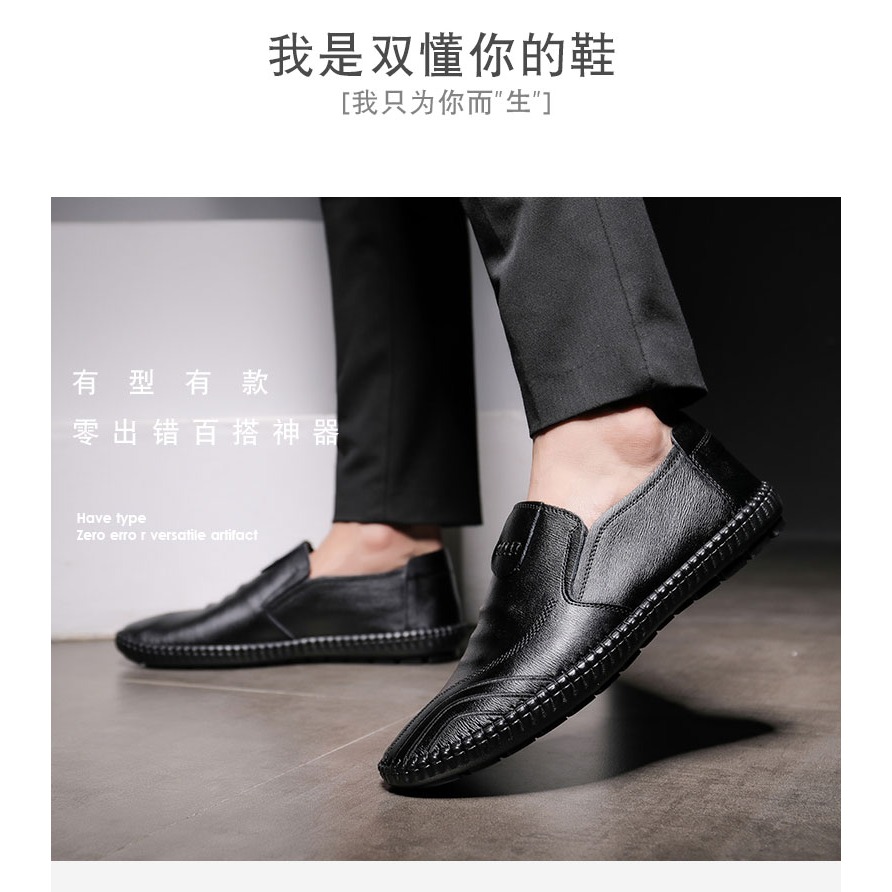 男士皮鞋真皮工作鞋休閑皮鞋春秋軟皮軟底爸爸一腳蹬男鞋冬季加絨-細節圖9
