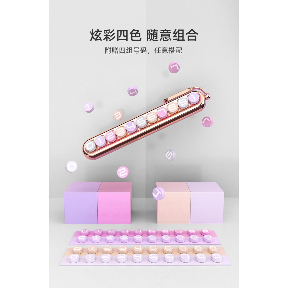 汽車臨時停車號碼牌女士專用網紅創意擺件車內電話挪車停車牌女生-細節圖6