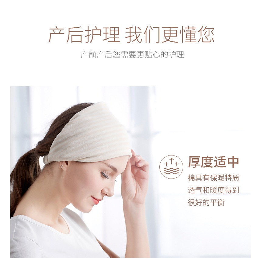 坐月子帽春秋產後夏季薄款防風護額頭帶春夏發帶產婦包頭巾女孕婦-細節圖9
