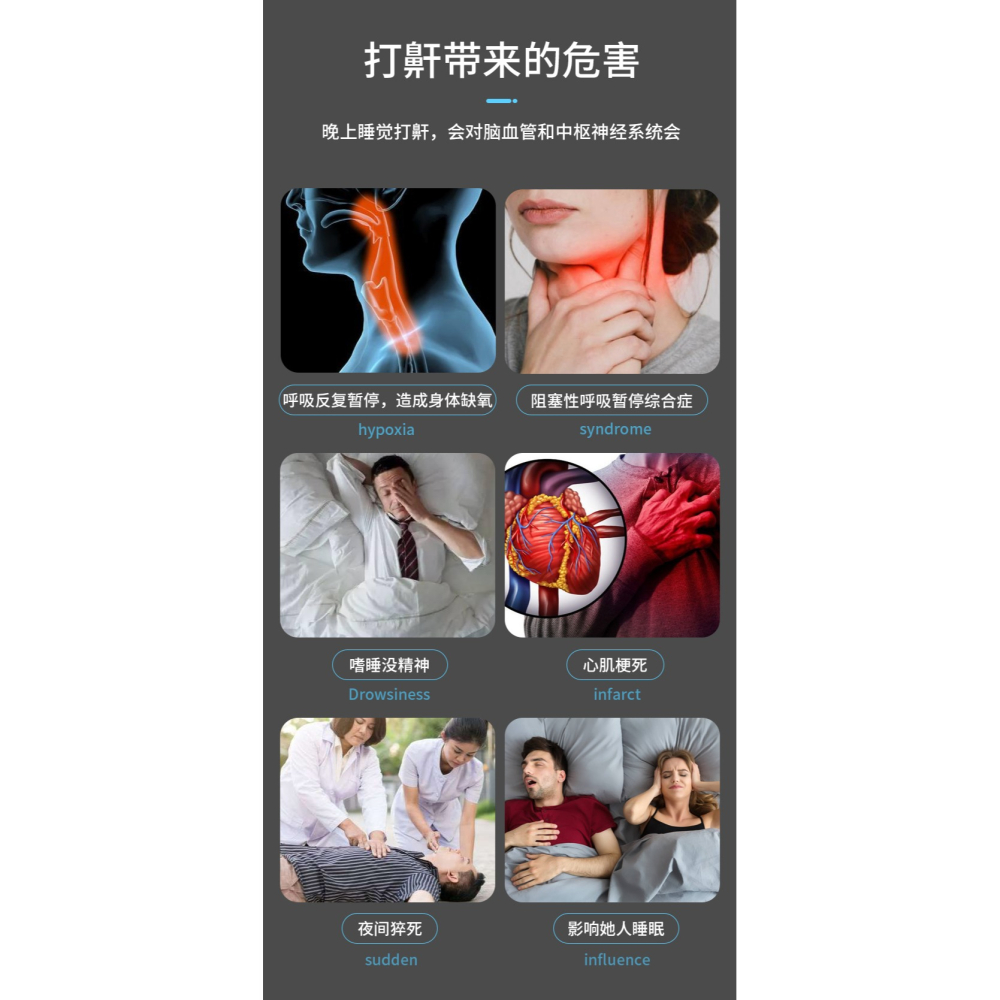 止鼾神器防止打呼嚕聲防打呼嚕鼻夾治打鼾睡覺止鼾器呼吸矯正器男-細節圖7