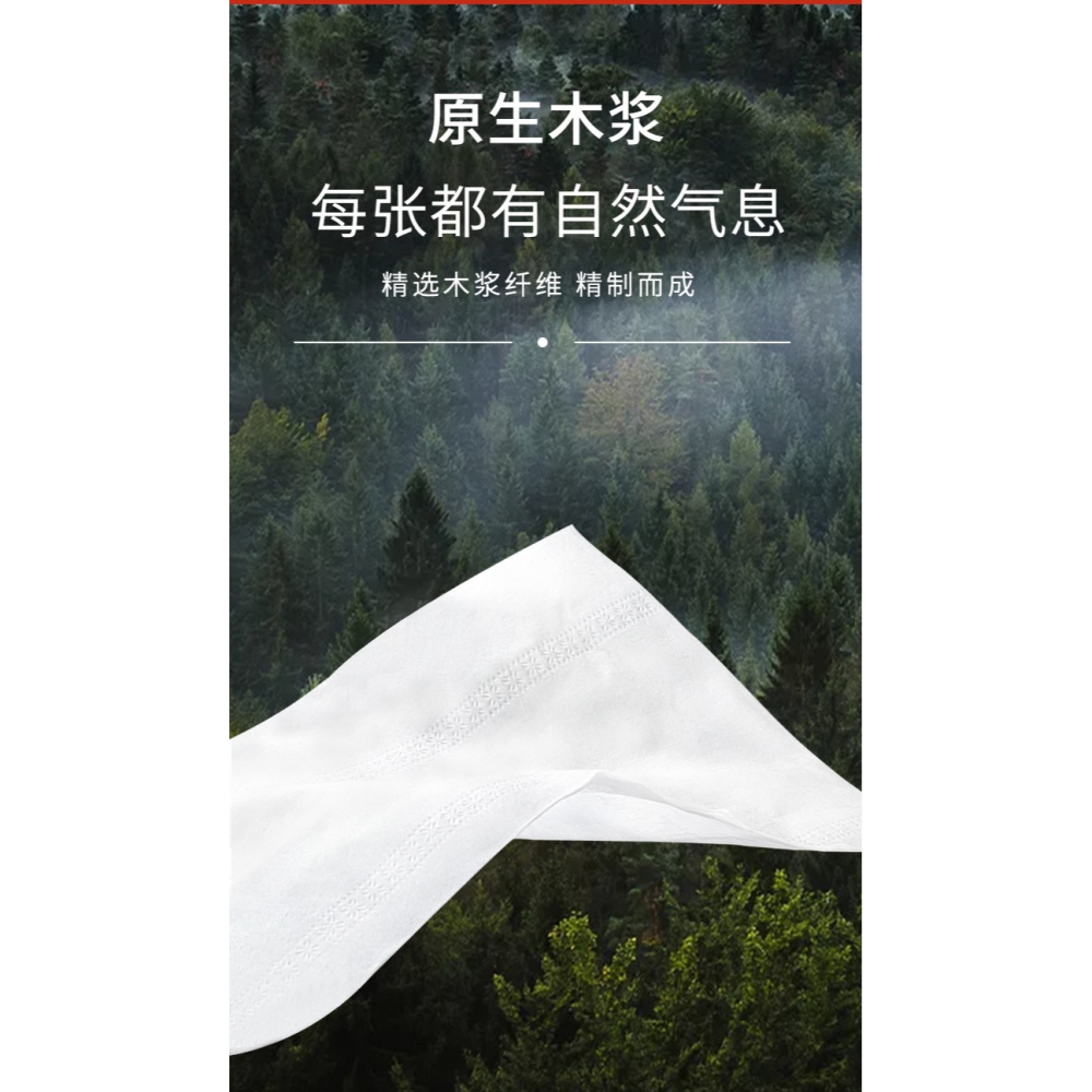 100包紙巾 抽紙整箱家用實惠裝酒店商用衛生紙餐巾紙飯店專用便宜-細節圖8
