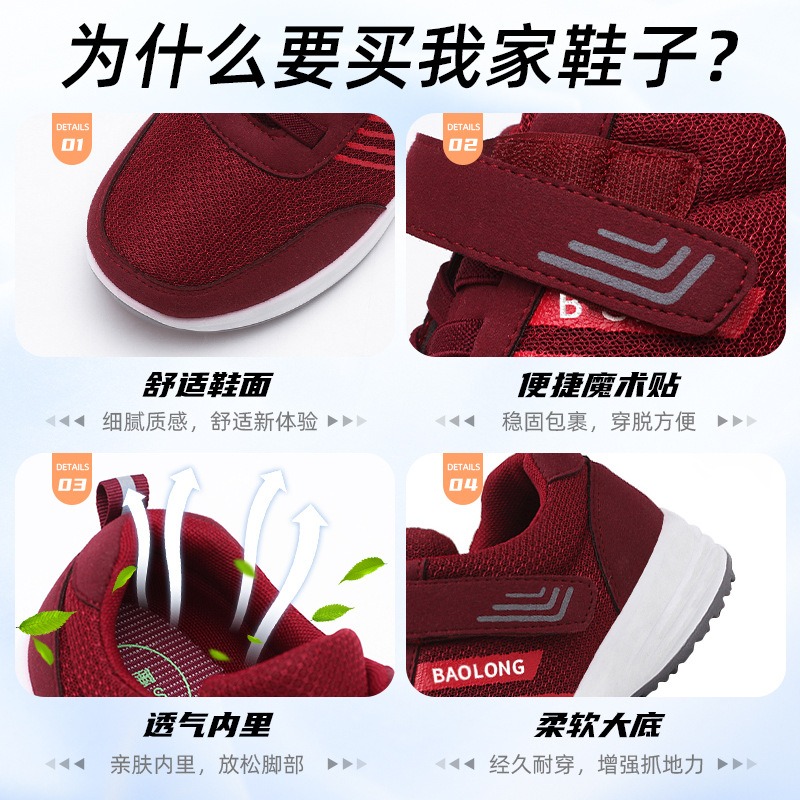 健步鞋2022春新款防滑老人鞋爸爸女男老年透氣運動休閑廣場舞單鞋-細節圖2