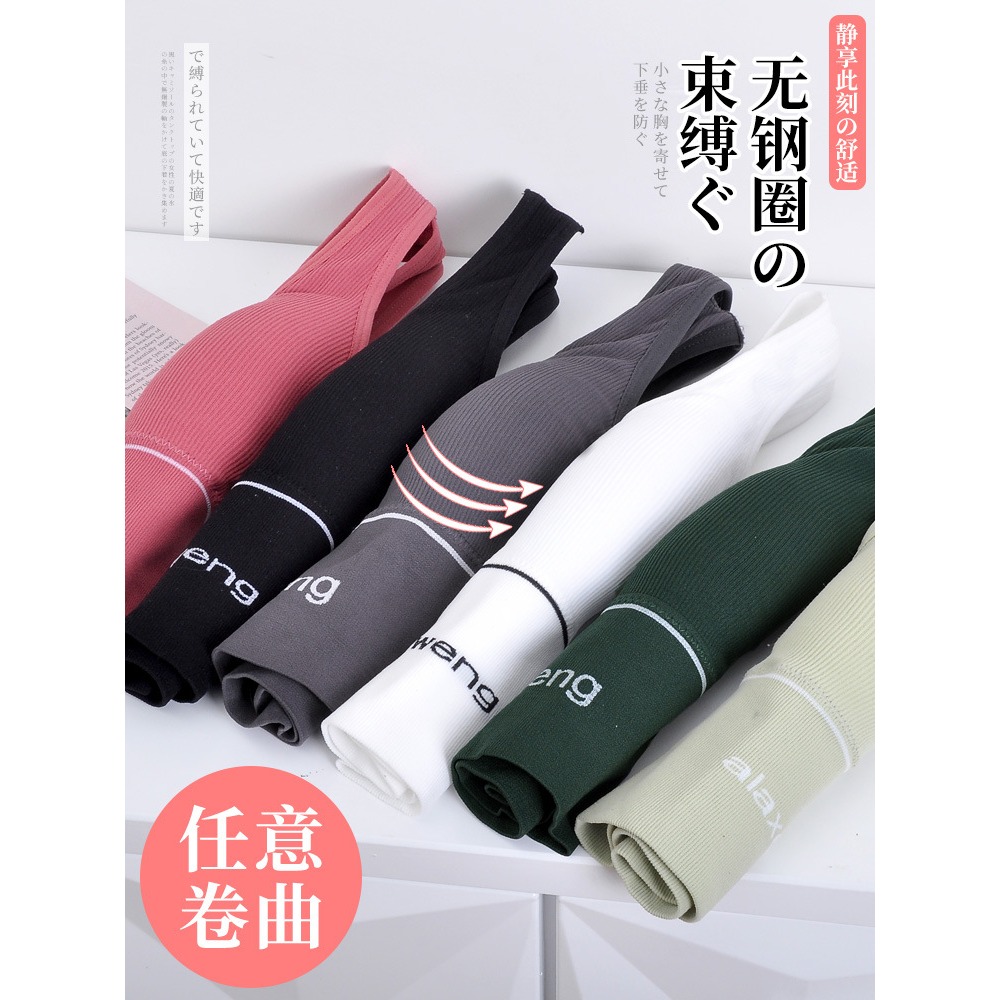 卡卡u型美背小吊帶網紅爆款背心女內搭打底衫外穿上衣帶胸墊內衣-細節圖2