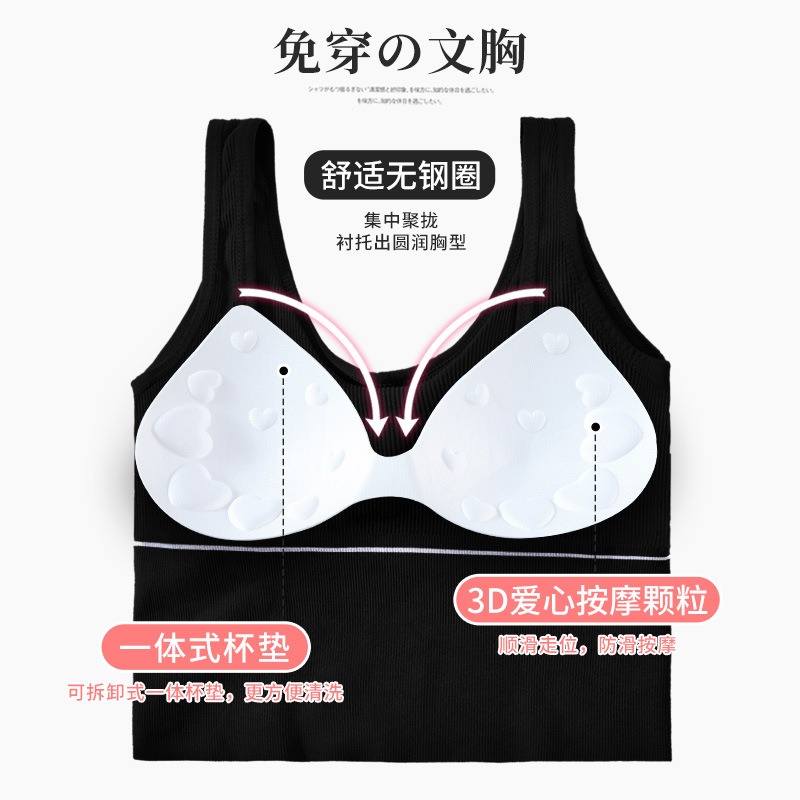 卡卡u型美背小吊帶網紅爆款背心女內搭打底衫外穿上衣帶胸墊內衣-細節圖3