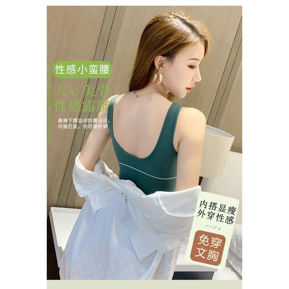 卡卡u型美背小吊帶網紅爆款背心女內搭打底衫外穿上衣帶胸墊內衣-細節圖5