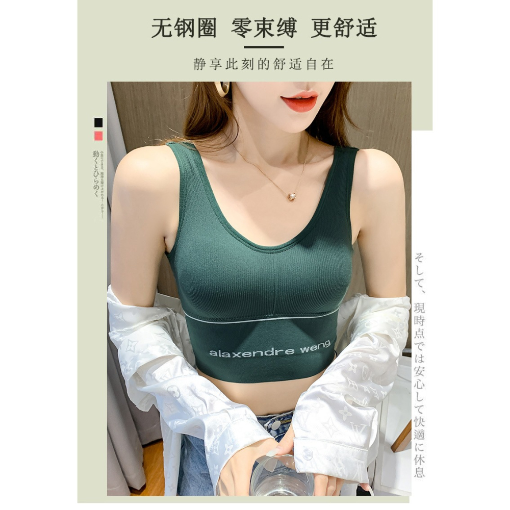 卡卡u型美背小吊帶網紅爆款背心女內搭打底衫外穿上衣帶胸墊內衣-細節圖6