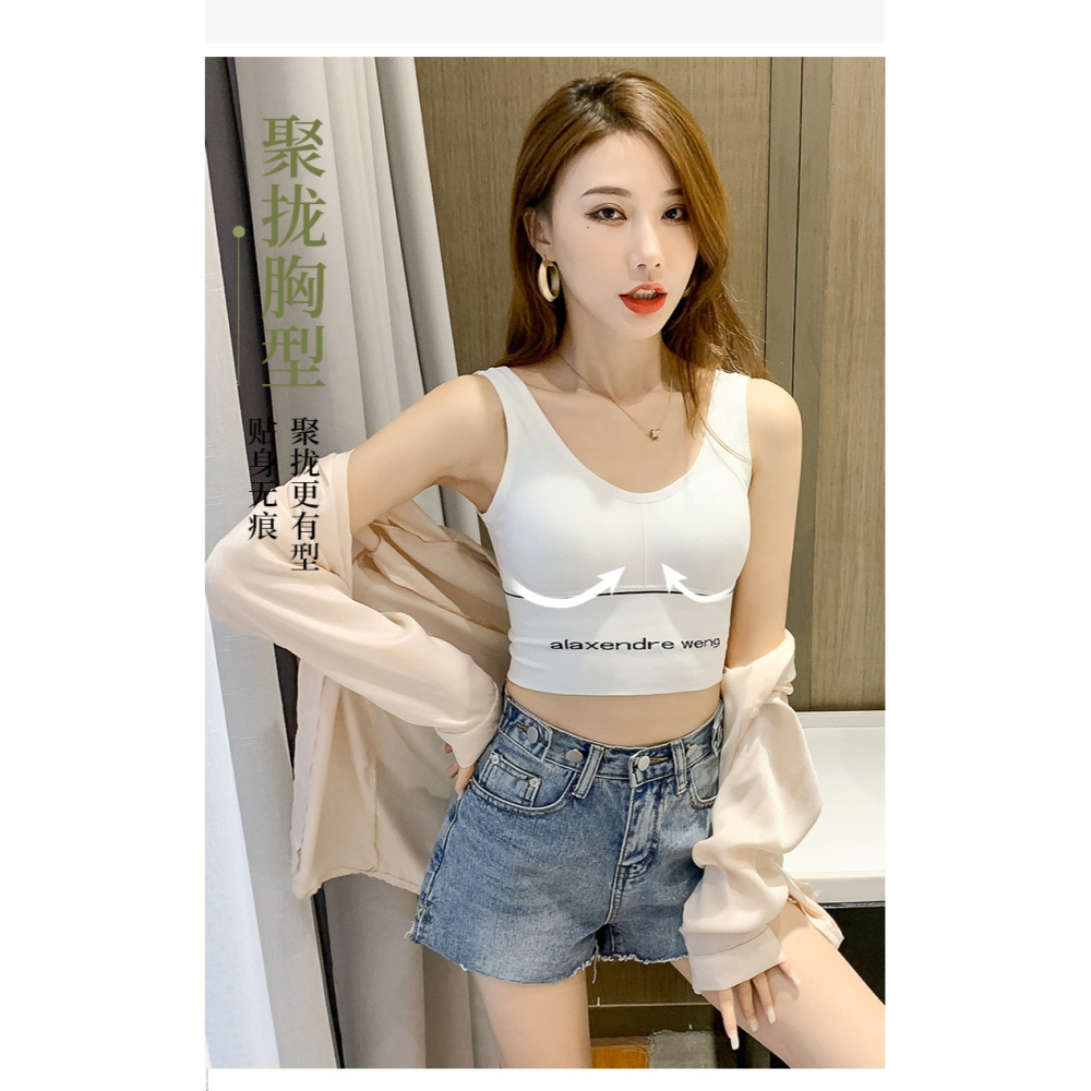 卡卡u型美背小吊帶網紅爆款背心女內搭打底衫外穿上衣帶胸墊內衣-細節圖8