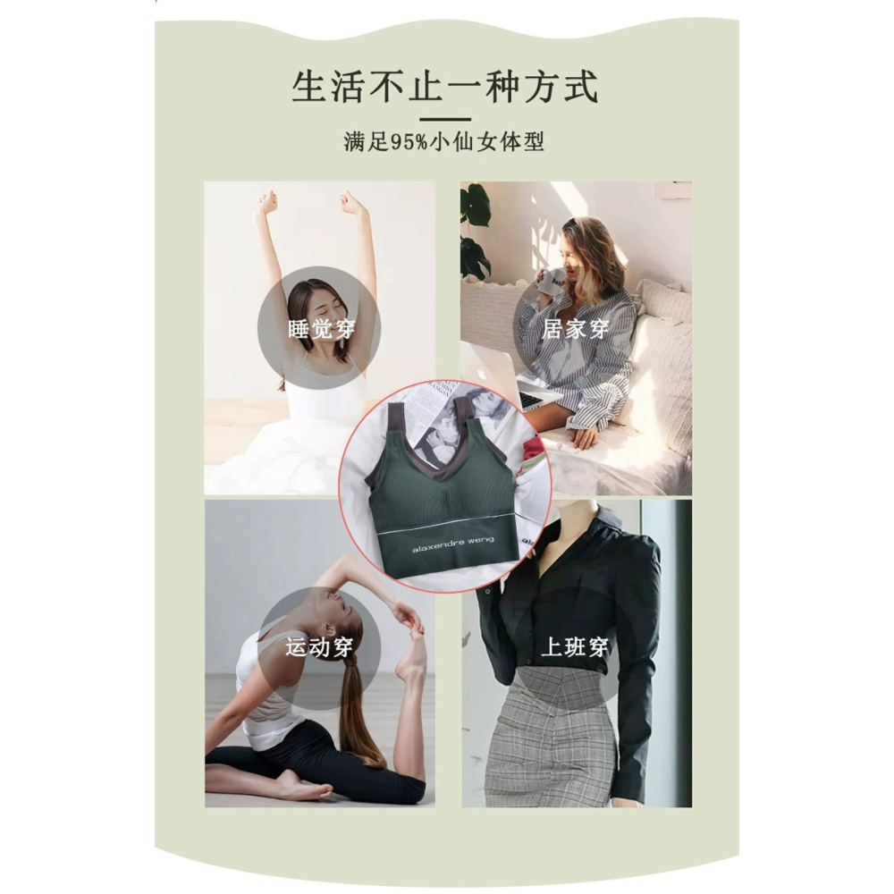 卡卡u型美背小吊帶網紅爆款背心女內搭打底衫外穿上衣帶胸墊內衣-細節圖9