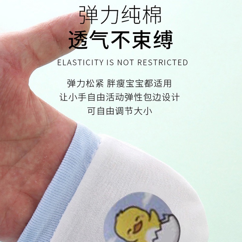 嬰兒手套防抓臉神器春秋冬季可啃咬薄款新生兒小寶寶防抓護手套包-細節圖2