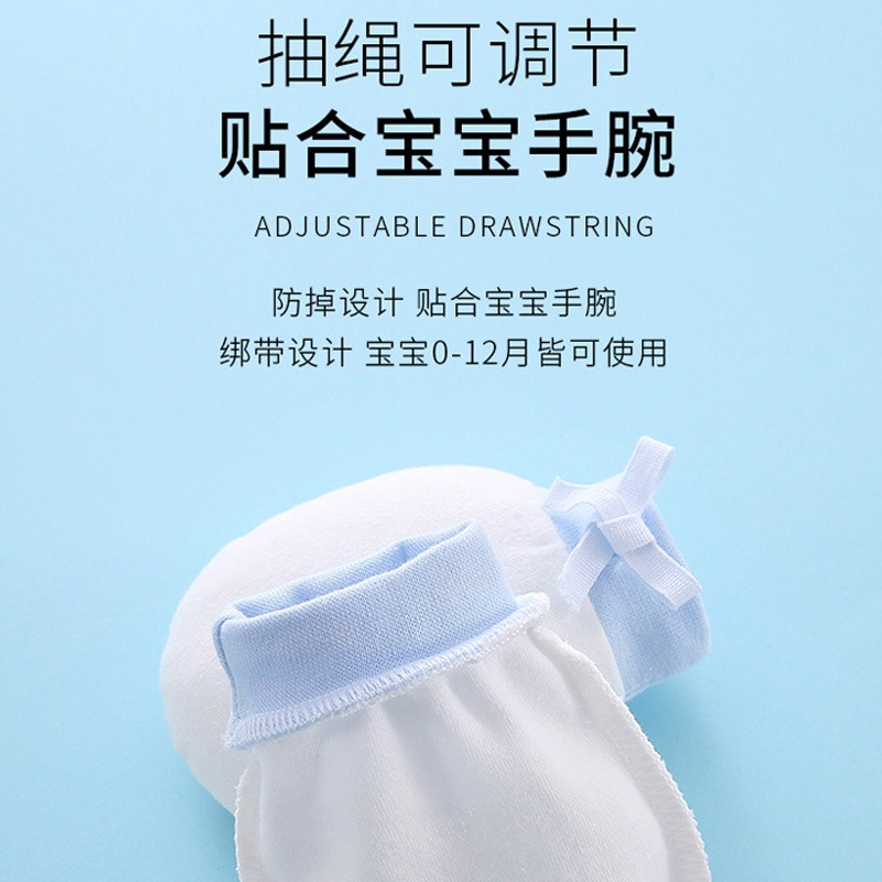 嬰兒手套防抓臉神器春秋冬季可啃咬薄款新生兒小寶寶防抓護手套包-細節圖3