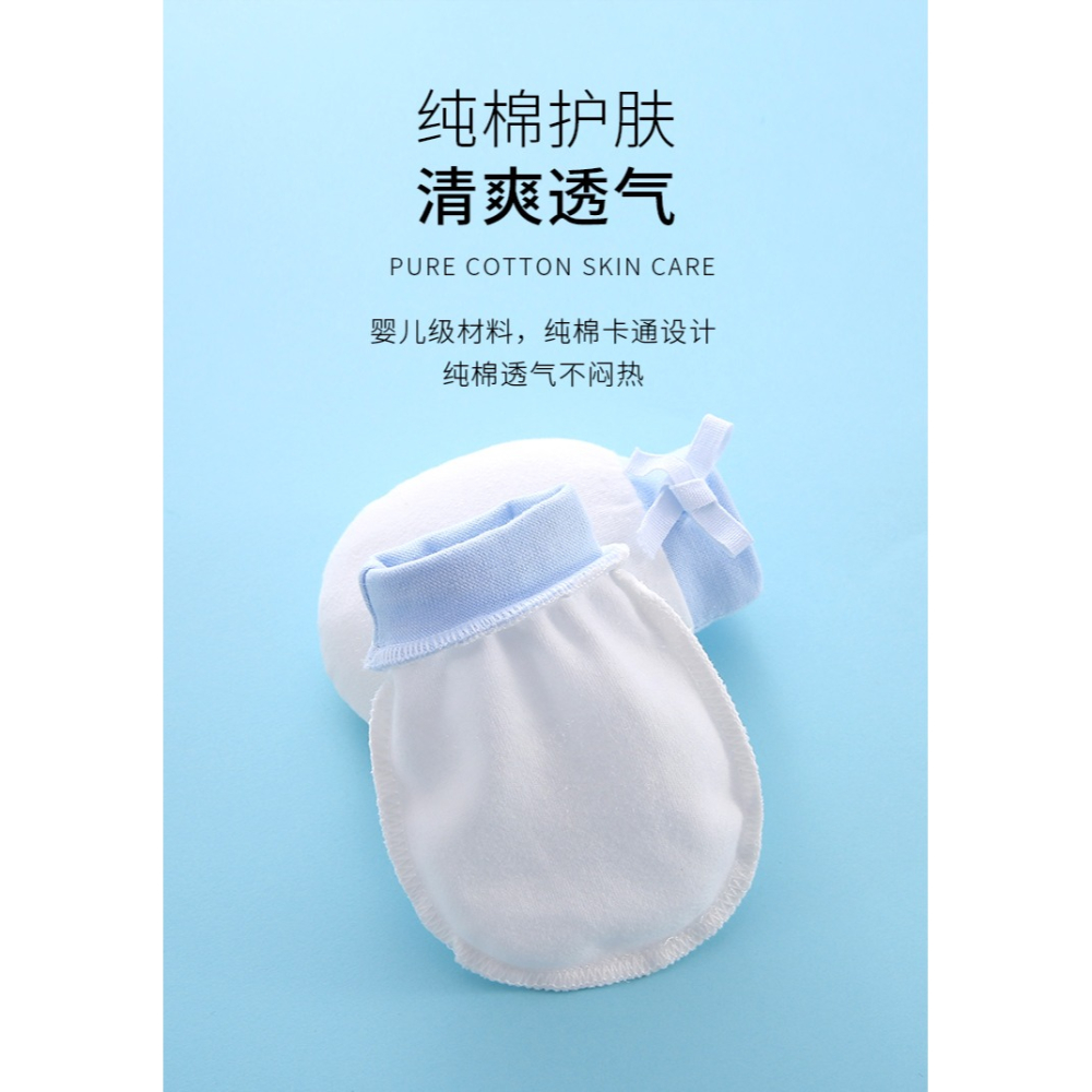 嬰兒手套防抓臉神器春秋冬季可啃咬薄款新生兒小寶寶防抓護手套包-細節圖7