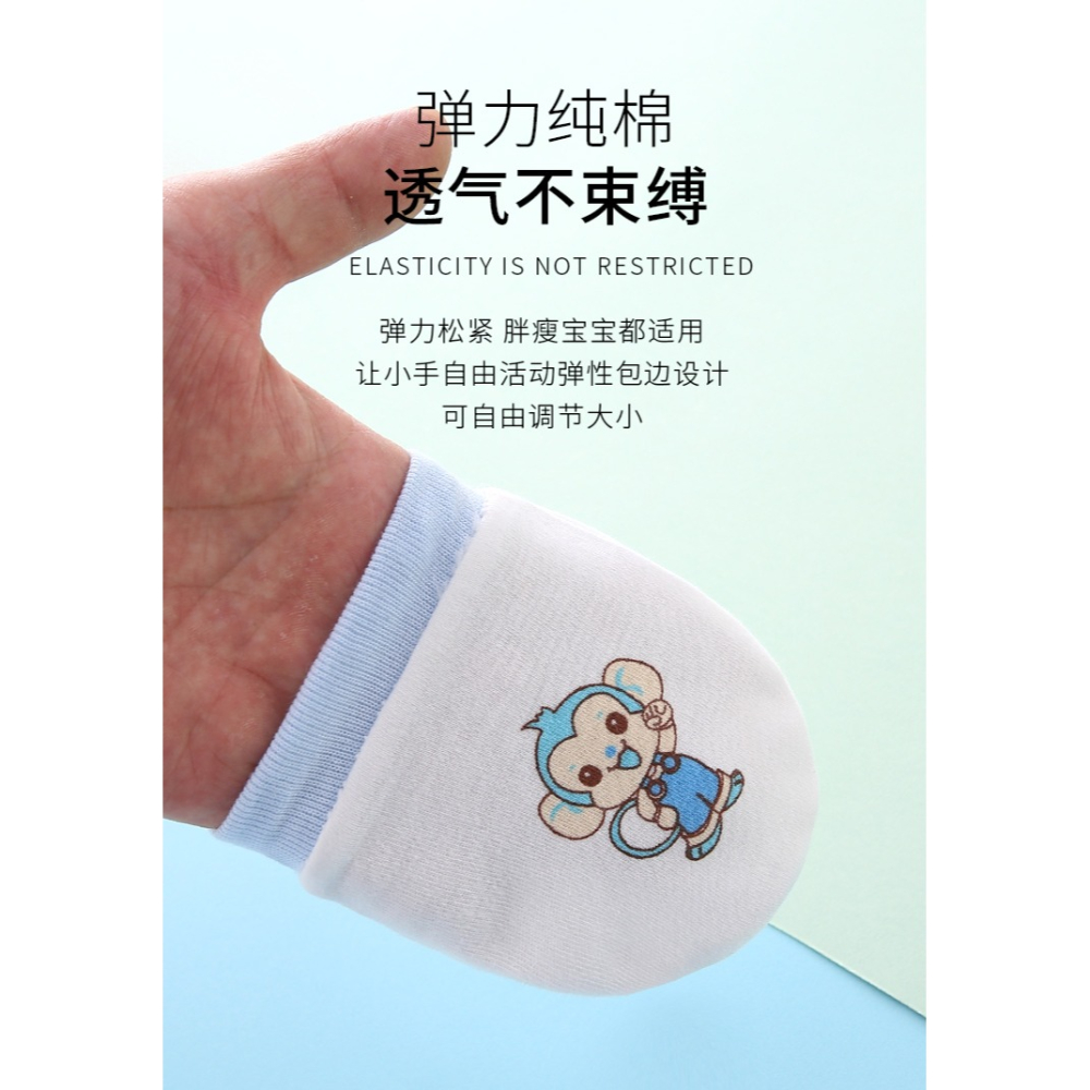 嬰兒手套防抓臉神器春秋冬季可啃咬薄款新生兒小寶寶防抓護手套包-細節圖8