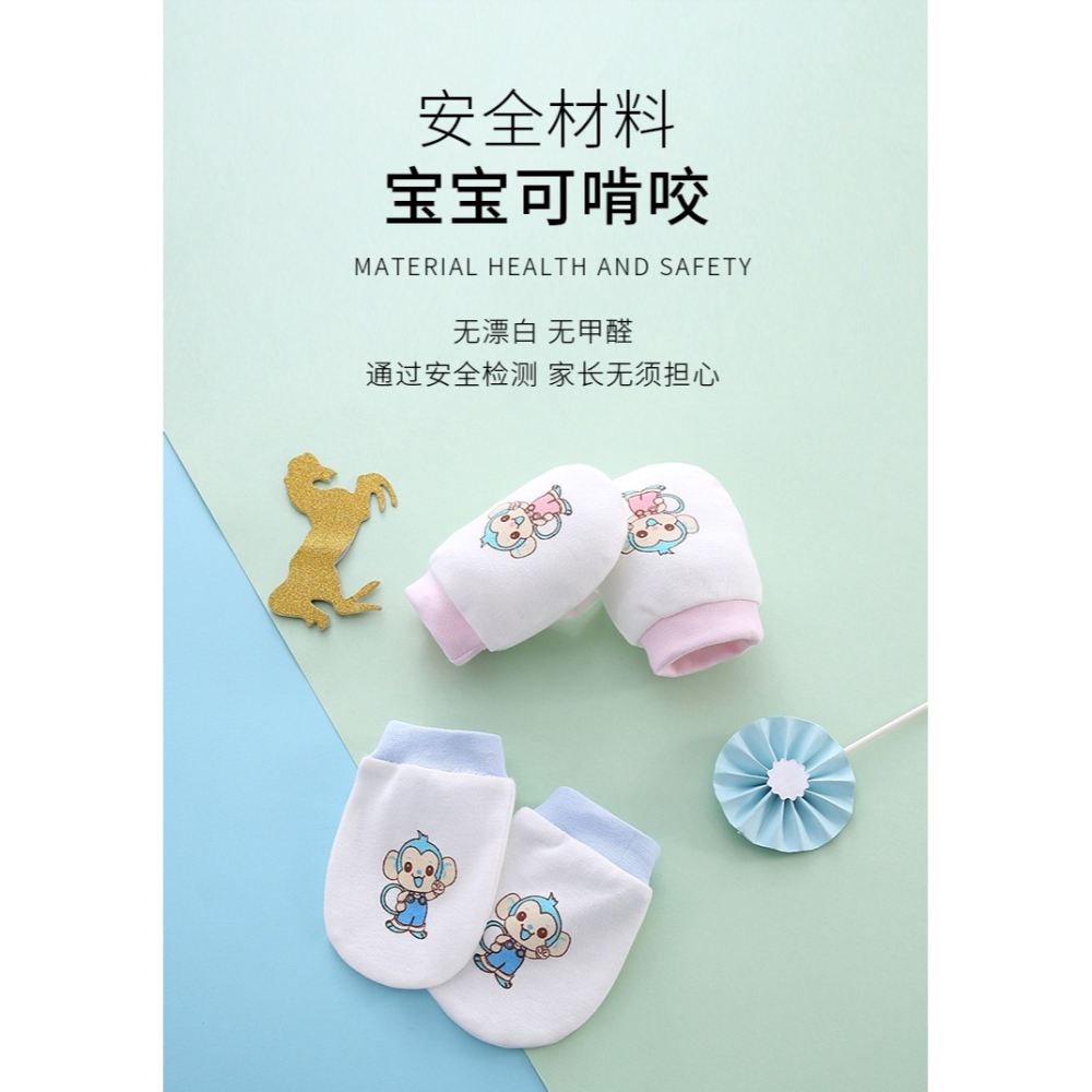 嬰兒手套防抓臉神器春秋冬季可啃咬薄款新生兒小寶寶防抓護手套包-細節圖9