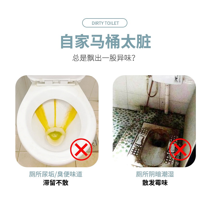 馬桶除臭去異味清潔凝膠小花潔廁靈馬桶清潔劑廁所除臭神器清香型-細節圖7