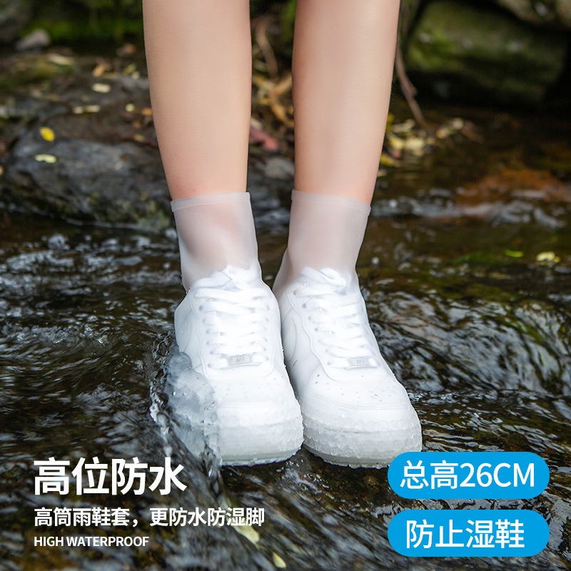 鞋套雨鞋硅膠加厚防滑耐磨防水水鞋套男士款釣魚工作雨靴橡膠時尚-細節圖2