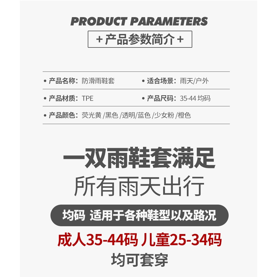 鞋套雨鞋硅膠加厚防滑耐磨防水水鞋套男士款釣魚工作雨靴橡膠時尚-細節圖6