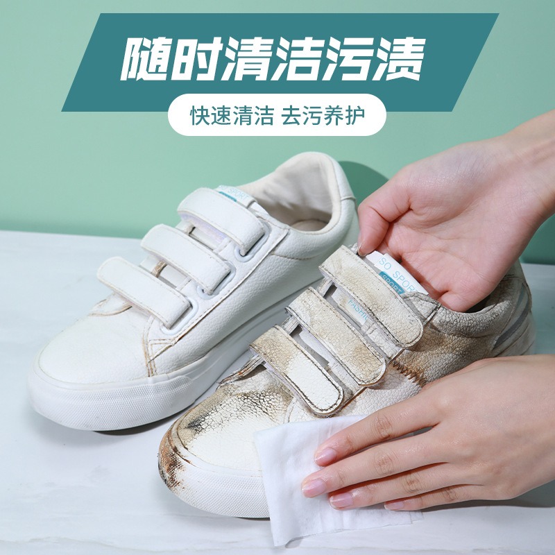網紅小白鞋擦鞋濕巾80抽/包免水洗清潔洗鞋專用球鞋清洗皮鞋去污-細節圖3