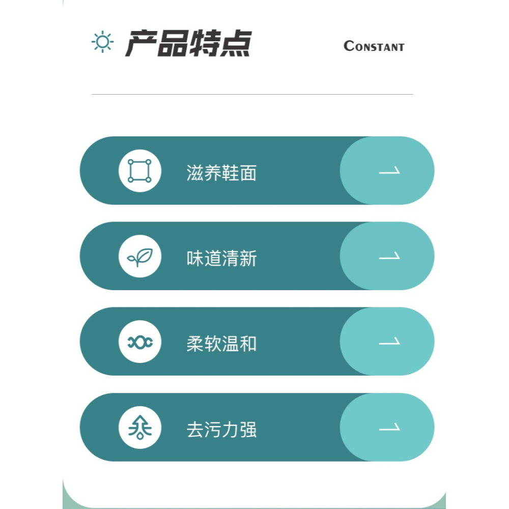 網紅小白鞋擦鞋濕巾80抽/包免水洗清潔洗鞋專用球鞋清洗皮鞋去污-細節圖6