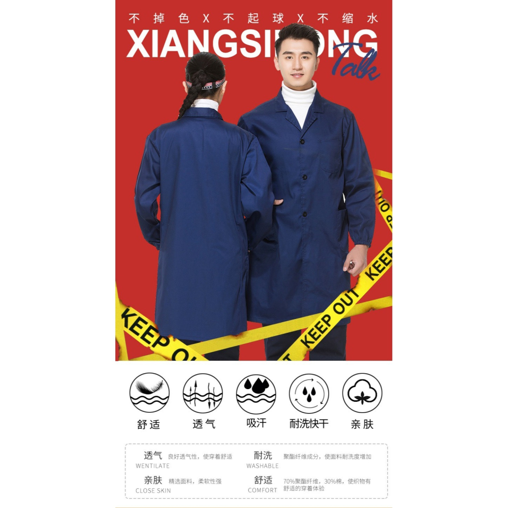定製外穿防塵藍大褂勞保服男工作服春秋長款電焊工耐臟食品廠車間-細節圖5