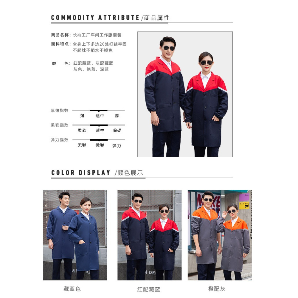 定製外穿防塵藍大褂勞保服男工作服春秋長款電焊工耐臟食品廠車間-細節圖9