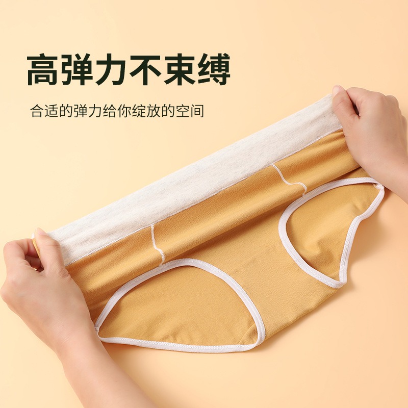 內褲女士無痕日系中腰透氣全純棉抗菌襠性感收腹少女生薄款三角褲-細節圖3