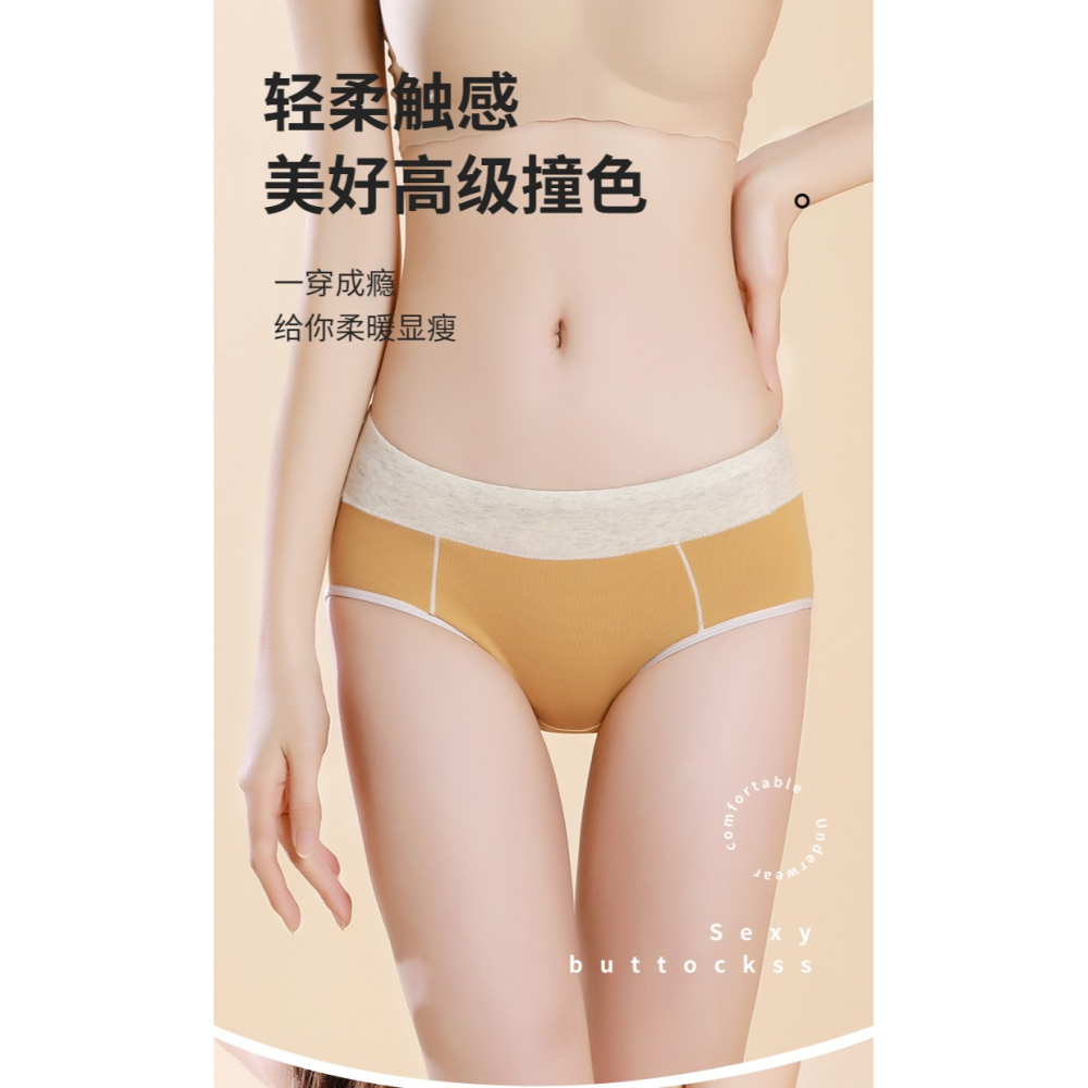 內褲女士無痕日系中腰透氣全純棉抗菌襠性感收腹少女生薄款三角褲-細節圖5
