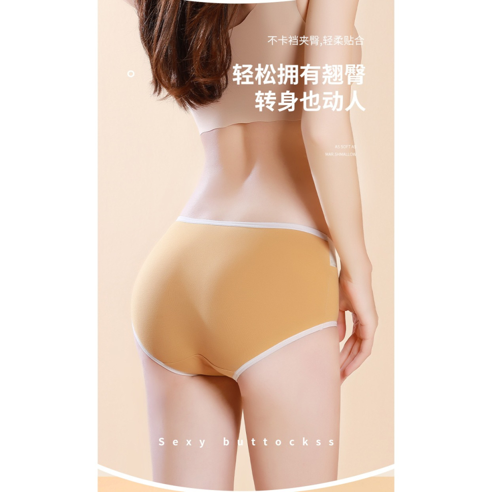 內褲女士無痕日系中腰透氣全純棉抗菌襠性感收腹少女生薄款三角褲-細節圖6